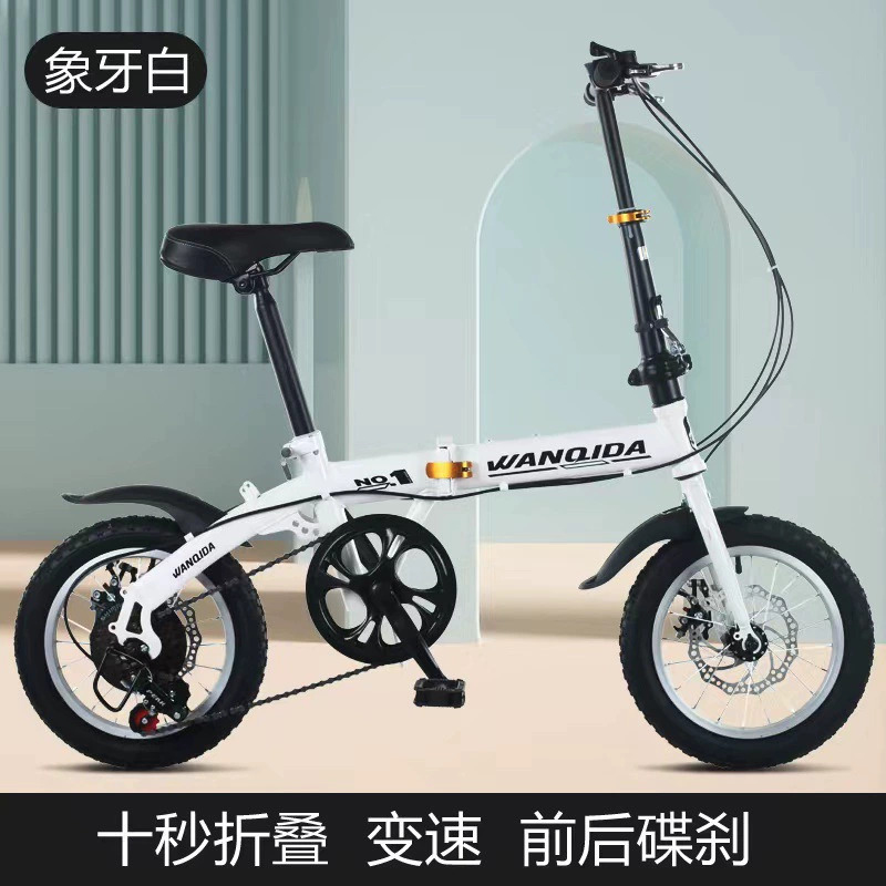 New 12 14 Inch Mini Folding Bi – Commuting With Bike Bewertung und Preis