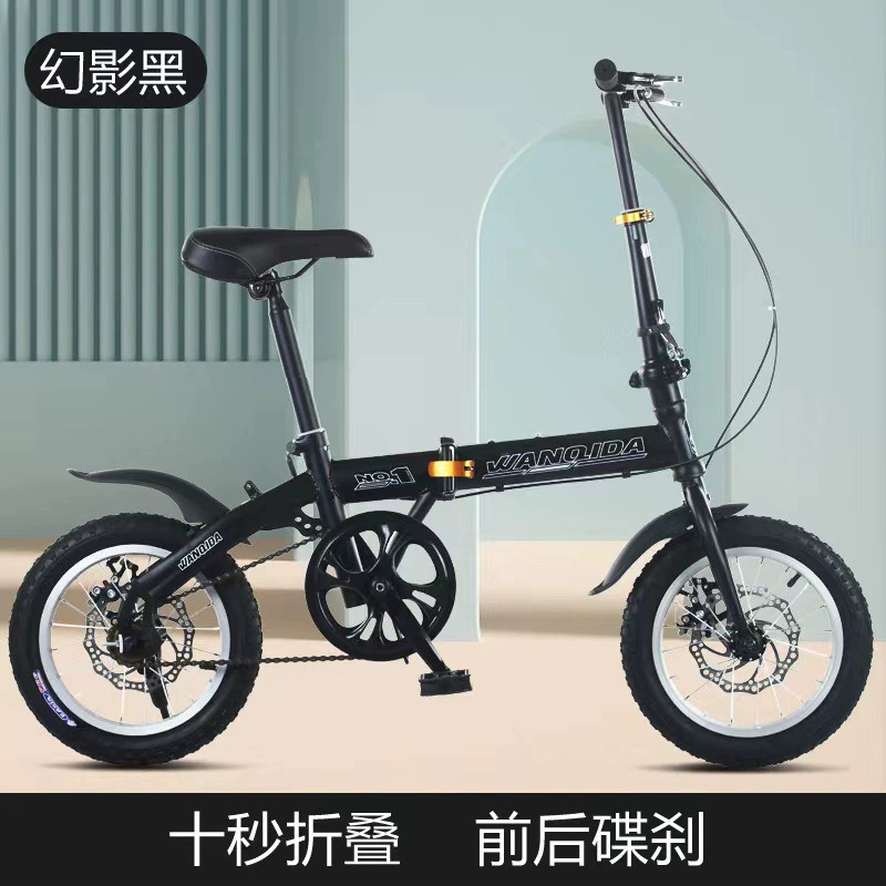 New 12 14 Inch Mini Folding Bi – Commuting With Bike Bewertung und Preis